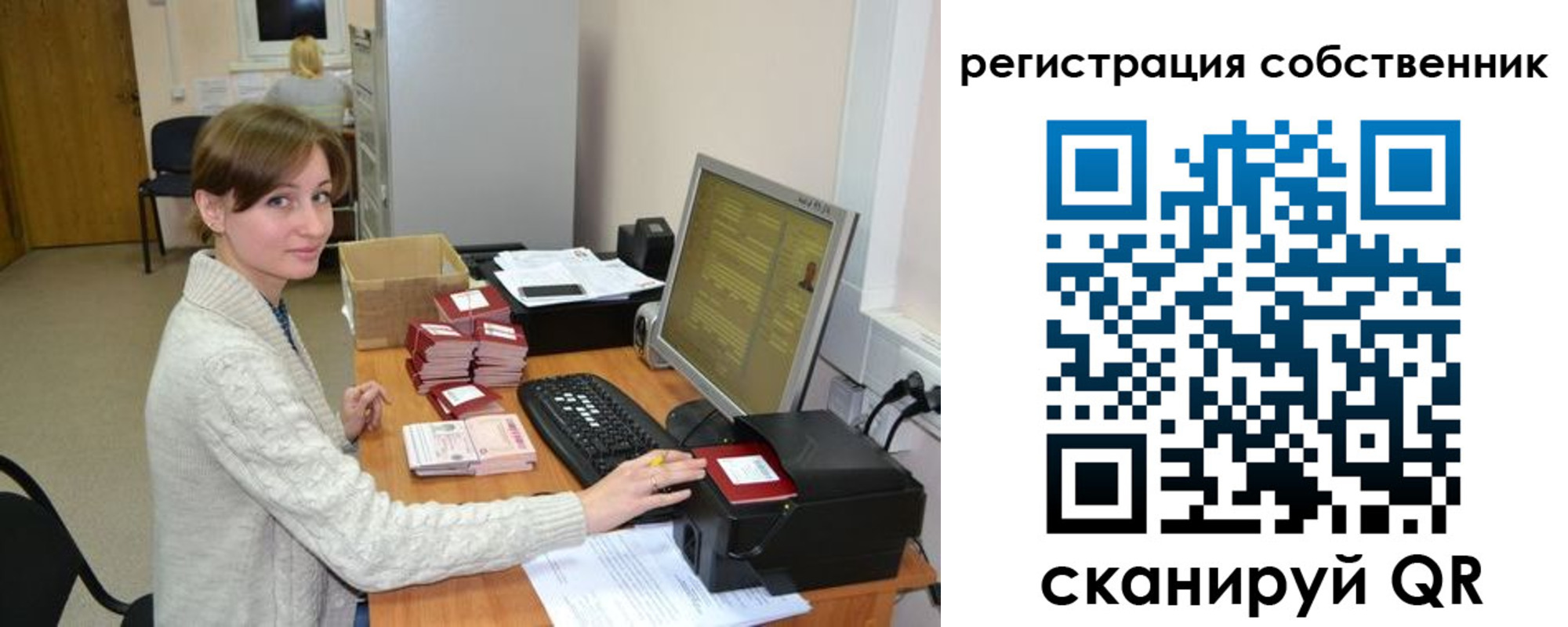 регистрация для дет. сада в Бирске