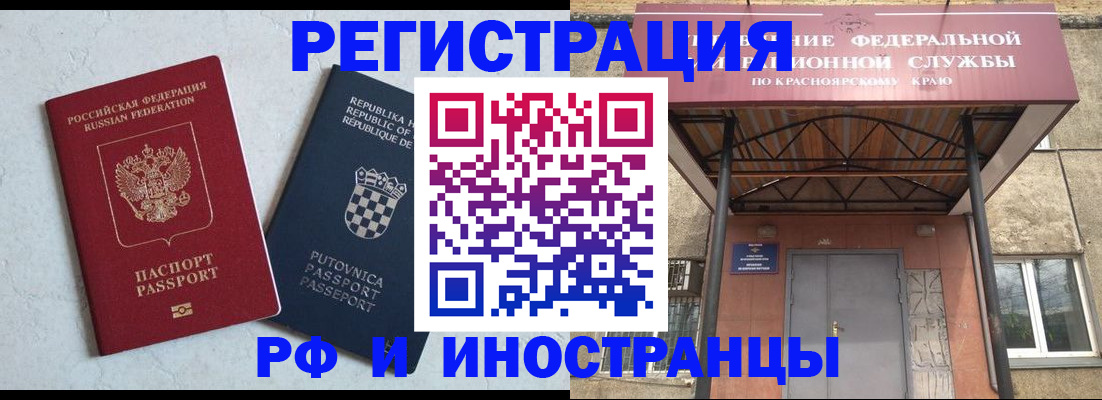 регистрация для дет. сада в Бирске